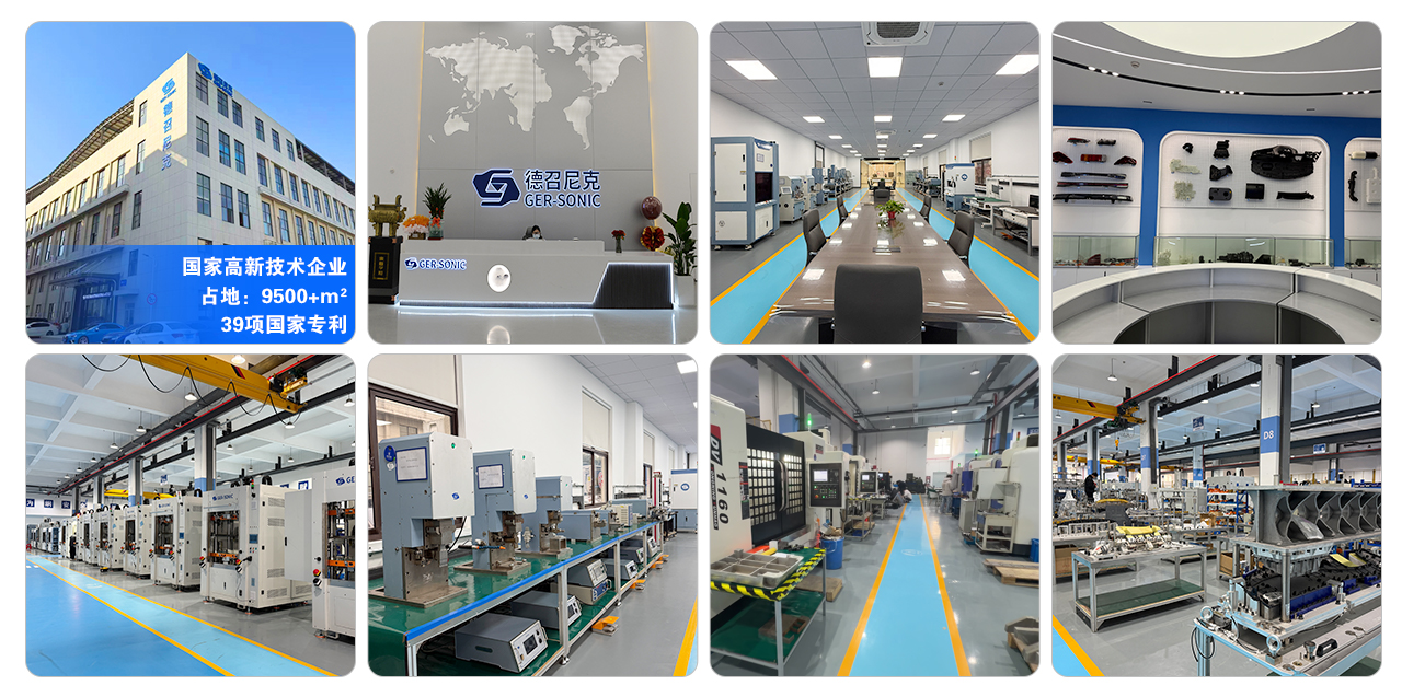 德召尼克 德召尼克